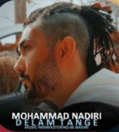 محمد ندیری دلم تنگه